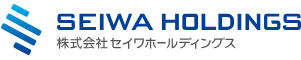 セイワホールディングス ロゴ