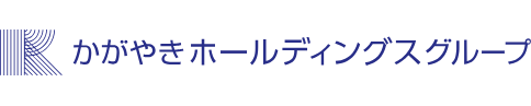 かがやきホールディングス ロゴ