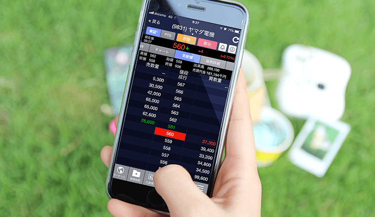 【画像で解説】スマホで簡単にできる！はじめての株の買い方・売り方